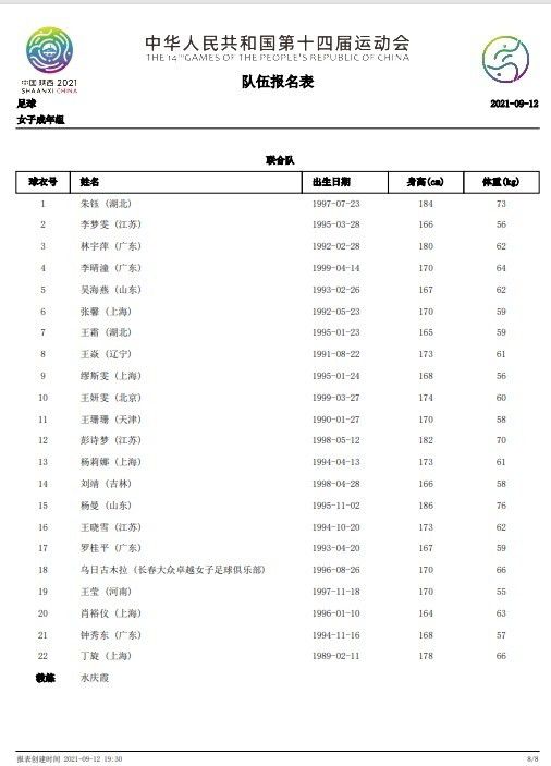 面对行踪诡秘的罪犯，张智霖与吴镇宇能否保护下一个收到“死亡通知单”的人，揭开桩桩悬案的真相，让人倍感期待